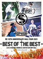 ＳＰＹＡＩＲ「 ＳＰＹＡＩＲ　ＲＥ：１０ＴＨ　ＡＮＮＩＶＥＲＳＡＲＹ　ＨＡＬＬ　ＴＯＵＲ　２０２１　－ＢＥＳＴ　ＯＦ　ＴＨＥ　ＢＥＳＴ－」