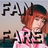 大原櫻子「 ＦＡＮＦＡＲＥ」