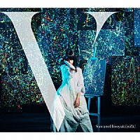 ＳａｗａｎｏＨｉｒｏｙｕｋｉ［ｎＺｋ］「 Ｖ」