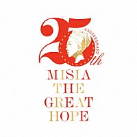 ＭＩＳＩＡ「 ＭＩＳＩＡ　ＴＨＥ　ＧＲＥＡＴ　ＨＯＰＥ　ＢＥＳＴ」