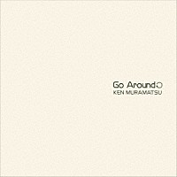 村松健「 Ｇｏ　Ａｒｏｕｎｄ！」