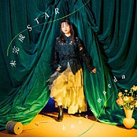 前田佳織里「 未完成ＳＴＡＲ」