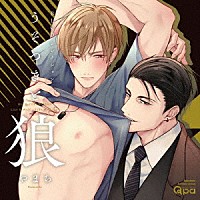 （ドラマＣＤ）「 ＢＬＣＤコレクション　うそつきと狼」