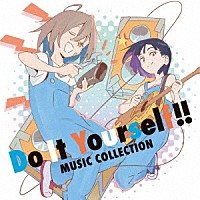 （Ｖ．Ａ．）「 Ｄｏ　Ｉｔ　Ｙｏｕｒｓｅｌｆ！！　－どぅー・いっと・ゆあせるふ－　ＭＵＳＩＣ　ＣＯＬＬＥＣＴＩＯＮ」