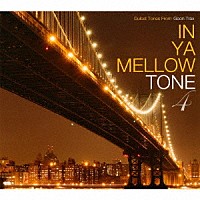 （オムニバス）「 ＩＮ　ＹＡ　ＭＥＬＬＯＷ　ＴＯＮＥ　４」