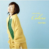 藤田恵美「 ｃａｍｏｍｉｌｅ　ｃｏｌｏｒｓ」