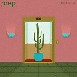 Ｐｒｅｐ「Ｂａｃｋ　Ｔｏ　Ｙｏｕ」