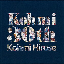 広瀬香美「Ｋｏｈｍｉ３０ｔｈ」