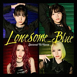 Ｌｏｎｅｓｏｍｅ＿Ｂｌｕｅ「Ｓｅｃｏｎｄ　Ｔｏ　Ｎｏｎｅ」