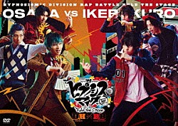 ヒプノシスマイク－Ｄｉｖｉｓｉｏｎ　Ｒａｐ　Ｂａｔｔｌｅ－Ｒｕｌｅ　ｔｈｅ　Ｓｔａｇｅ「ヒプノシスマイク－Ｄｉｖｉｓｉｏｎ　Ｒａｐ　Ｂａｔｔｌｅ－　Ｒｕｌｅ　ｔｈｅ　Ｓｔａｇｅ　≪どついたれ本舗　ＶＳ　Ｂｕｓｔｅｒ　Ｂｒｏｓ！！！≫」