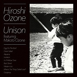 小曽根啓 小曽根真 中村健吾 高橋信之介「Ｕｎｉｓｏｎ　ｆｅａｔｕｒｉｎｇ　小曽根真」