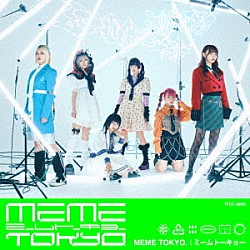 ミームトーキョー「ＭＥＭＥ　ＴＯＫＹＯ．」