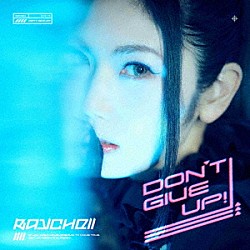 Ｒａｙｃｈｅｌｌ「ＤＯＮ’Ｔ　ＧＩＶＥ　ＵＰ！」