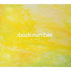 ｂａｃｋ　ｎｕｍｂｅｒ「ユーモア」