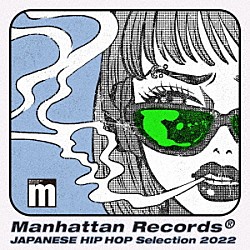 （Ｖ．Ａ．） ＰＥＡＶＩＳ　＆　ＮＡＲＩＳＫ ＪＵＢＥＥ ＲｈｙｍｅＴｕｂｅ Ｔｏｋｙｏ　Ｇａｌ，ＤＪ　ＦＲＩＰ　ａ．ｋ．ａ．ＢｅａｔＬａｂ ＤＪ　ＨＡＳＥＢＥ ＳｕｇＬａｗｄ　Ｆａｍｉｌｉａｒ Ｋｏｊｏｅ「Ｍａｎｈａｔｔａｎ　Ｒｅｃｏｒｄｓ　ｐｒｅｓｅｎｔｓ　ＪＡＰＡＮＥＳＥ　ＨＩＰ　ＨＯＰ　Ｓｅｌｅｃｔｉｏｎ　２０２２」