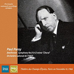 Ｏｒｃｈｅｓｔｒｅ　ｎａｔｉｏｎａｌ　ｄｅ　ｌ’ＯＲＴＦ Ｐａｕｌ　Ｐａｒａｙ Ｍａｒｉａ　Ｐｏｓａ Ａｒｌｅｔｔｅ　Ｃｈｅｄｅｌ Ｇｅｏｒｇ　Ｊｅｌｄｅｎ Ｊａｃｑｕｅｓ　Ｍａｒｓ Ｃｈｏｅｕｒｓ　ｄｅ　ｌ’ＯＲＴＦ Ｒｅｎｅ　Ａｌｉｘ「ベートーヴェン：交響曲第９番「合唱付き」」