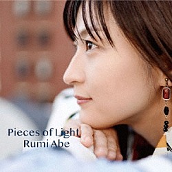 Ｒｕｍｉ　Ａｂｅ Ｋｏｊｉ　Ｙａｓｕｄａ Ｒｙｏ　Ｎｏｒｉｔａｋｅ「Ｐｉｅｃｅｓ　ｏｆ　Ｌｉｇｈｔ」