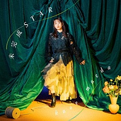 前田佳織里「未完成ＳＴＡＲ」