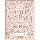 ｉ☆Ｒｉｓ「１０ｔｈ　Ａｎｎｉｖｅｒｓａｒｙ　ＢＥＳＴ　ＡＬＢＵＭ　～ＢＥＳＴ　ｉ☆Ｒｉｓｔ～」