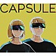 ＣＡＰＳＵＬＥ「メトロパルス」