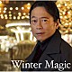 （Ｖ．Ａ．） ＤＪ和 広瀬香美 ＴＲＦ 華原朋美 Ｌ’Ａｒｃ－ｅｎ－Ｃｉｅｌ Ｔ．Ｍ．Ｒｅｖｏｌｕｔｉｏｎ 鈴木あみ「Ｗｉｎｔｅｒ　Ｍａｇｉｃ　～あの冬をドラマに変えた歌たち～　ｍｉｘｅｄ　ｂｙ　ＤＪ和」