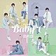 風男塾「Ｂａｂｙ　Ｕ」