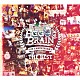 ＥＧＧ　ＢＲＡＩＮ「ＴＨＥ　ＢＥＳＴ」