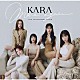 ＫＡＲＡ「ＭＯＶＥ　ＡＧＡＩＮ　ＫＡＲＡ　１５ＴＨ　ＡＮＮＩＶＥＲＳＡＲＹ　ＡＬＢＵＭ　［Ｊａｐａｎ　Ｅｄｉｔｉｏｎ］」