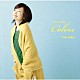 藤田恵美「ｃａｍｏｍｉｌｅ　ｃｏｌｏｒｓ」