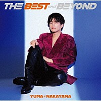 中山優馬「 ＴＨＥ　ＢＥＳＴ　ａｎｄ　ＢＥＹＯＮＤ」