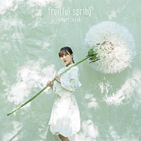 鈴木みのり「 ｆｒｕｉｔｆｕｌ　ｓｐｒｉｎｇ」