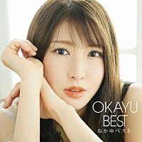 おかゆ「 ＯＫＡＹＵ　ＢＥＳＴ　おかゆベスト」