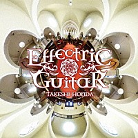 本田毅「 Ｅｆｆｅｃｔｒｉｃ　Ｇｕｉｔａｒ　Ⅱ」