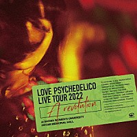 ＬＯＶＥ　ＰＳＹＣＨＥＤＥＬＩＣＯ「 Ｌｉｖｅ　Ｔｏｕｒ　２０２２　“Ａ　ｒｅｖｏｌｕｔｉｏｎ”　ａｔ　ＳＨＯＷＡ　ＷＯＭＥＮ’Ｓ　ＵＮＩＶＥＲＳＩＴＹ　ＨＩＴＯＭＩ　ＭＥＭＯＲＩＡＬ　ＨＡＬＬ」