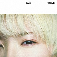 Ｈａｋｕｂｉ「 Ｅｙｅ」