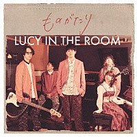 ＬＵＣＹ　ＩＮ　ＴＨＥ　ＲＯＯＭ「 ものがたり」