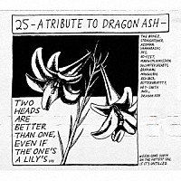 （Ｖ．Ａ．）「 ２５　－Ａ　Ｔｒｉｂｕｔｅ　Ｔｏ　Ｄｒａｇｏｎ　Ａｓｈ－」