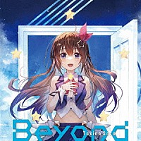 ときのそら「 Ｂｅｙｏｎｄ」