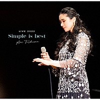 手嶌葵「 ＬＩＶＥ　２０２２　Ｓｉｍｐｌｅ　ｉｓ　ｂｅｓｔ」