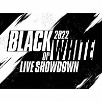 ＩＤＯＬｉＳＨ７，ＴＲＩＧＧＥＲ，Ｒｅ：ｖａｌｅ，ＺＯＯＬ「 アイドリッシュセブン　Ｃｏｍｐｉｌａｔｉｏｎ　Ａｌｂｕｍ　“ＢＬＡＣＫ　ｏｒ　ＷＨＩＴＥ　２０２２”」