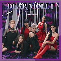 ＰＵＲＰＬＥ　Ｋ！ＳＳ「 ＤＥＡＲ　ＶＩＯＬＥＴ」