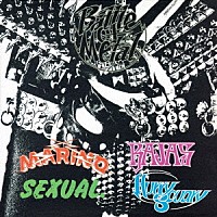 ＭＡＲＩＮＯ，ＲＡＪＡＳ，ＨＵＲＲＹ　ＳＣＵＡＲＹ，ｔｈｅ　ｓｅｘｕａｌ「 ＢＡＴＴＬＥ　ＯＦ　ＭＥＴＡＬ」