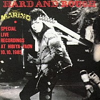 ＭＡＲＩＮＯ「 ＨＡＲＤ　ＡＮＤ　ＲＯＵＧＨ」