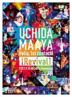 内田真礼「 ＵＣＨＩＤＡ　ＭＡＡＹＡ　Ｈｅｌｌｏ，１ｓｔ　ｃｏｎｔａｃｔ！　［Ｒｅｖｉｖａｌ］　２０２２．９．２４＠Ｃｕｌｔｔｚ　Ｋａｗａｓａｋｉ」