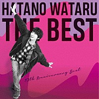 羽多野渉「 ＨＡＴＡＮＯ　ＷＡＴＡＲＵ　ＴＨＥ　ＢＥＳＴ」