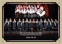 ２２／７「 ２２／７　ＬＩＶＥ　ａｔ　東京国際フォーラム　～ＡＮＮＩＶＥＲＳＡＲＹ　ＬＩＶＥ　２０２２～　（２０２２．１０．２２）」