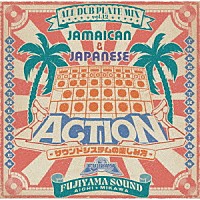 ＦＵＪＩＹＡＭＡ「 ＡＣＴＩＯＮ　－ＡＬＬ　ＤＵＢ　ＰＬＡＴＥ　ＭＩＸ　ＶＯＬ．１２－」