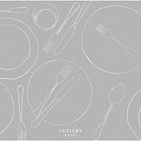 ＫＥＩＫＯ「 ＣＵＴＬＥＲＹ」