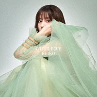 ＫＥＩＫＯ「 ＣＵＴＬＥＲＹ」