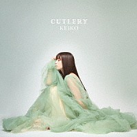 ＫＥＩＫＯ「 ＣＵＴＬＥＲＹ」